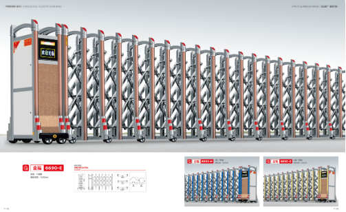电动伸缩门的材质有哪些选择